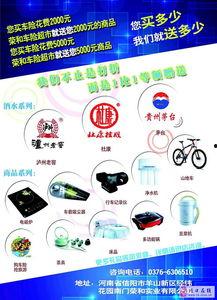 河南车险最新爆料,揭秘车险市场新动态与消费者权益保障