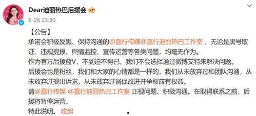 巨c吃瓜爆料最新,揭秘娱乐圈最新热点事件