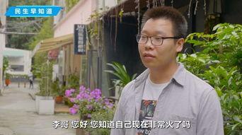 李哥最新爆料成都,成都新动态，一探究竟！