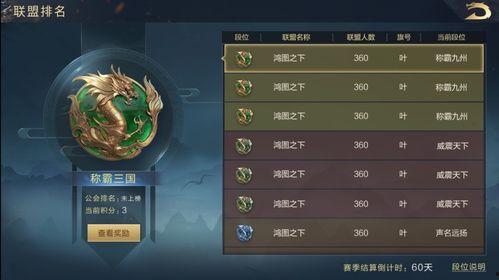 巅峰荣耀最新爆料视频,揭秘游戏内神秘新内容与精彩玩法