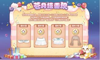 奥比岛生活爆料最新版,最新版揭秘，全新玩法与惊喜等你探索！