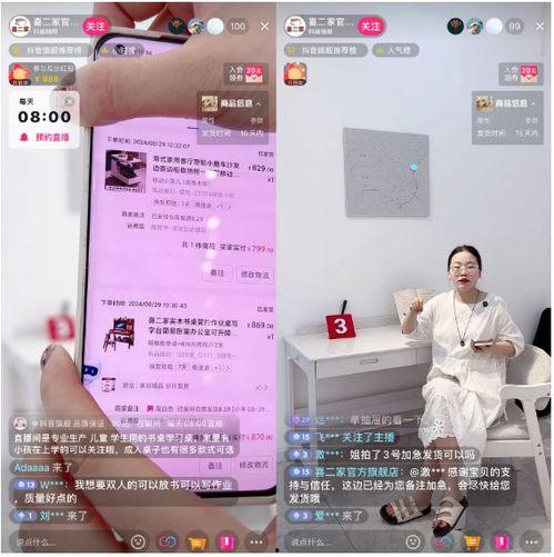 南康直播爆料事件最新,真相与争议再掀波澜