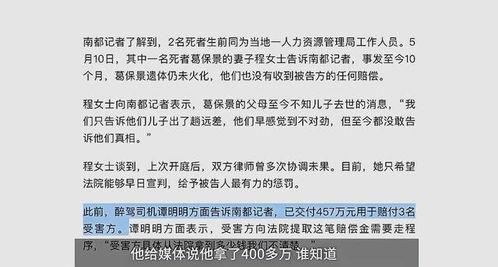 泉州石狮爆料案件最新消息,案情揭秘，疑云逐步揭开