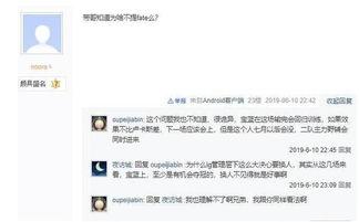 七月转区最新爆料,揭秘全新游戏区域与精彩活动