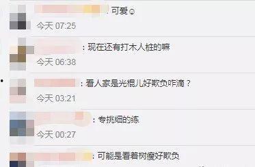 无棣贴吧最新爆料,揭秘背后惊人真相