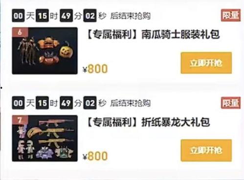 军需返场最新爆料消息在哪看,揭秘查看途径，不容错过的精彩内容