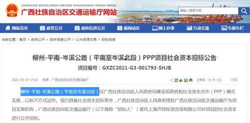 莲塘路小王最新爆料消息,揭秘莲塘路最新动态！