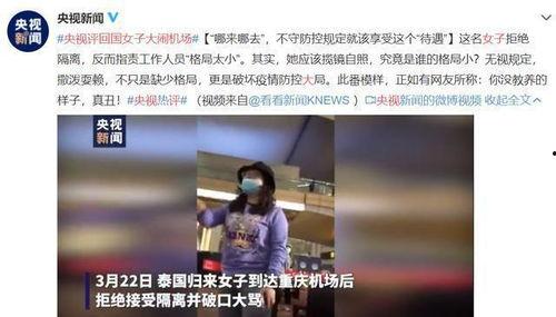 谁爆料泰国事件视频最新,真相背后引发社会热议