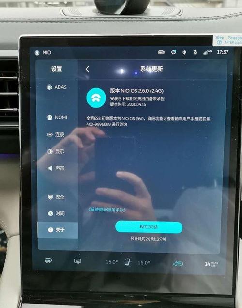 托卡语音系统最新爆料,颠覆传统，引领智能交互新时代