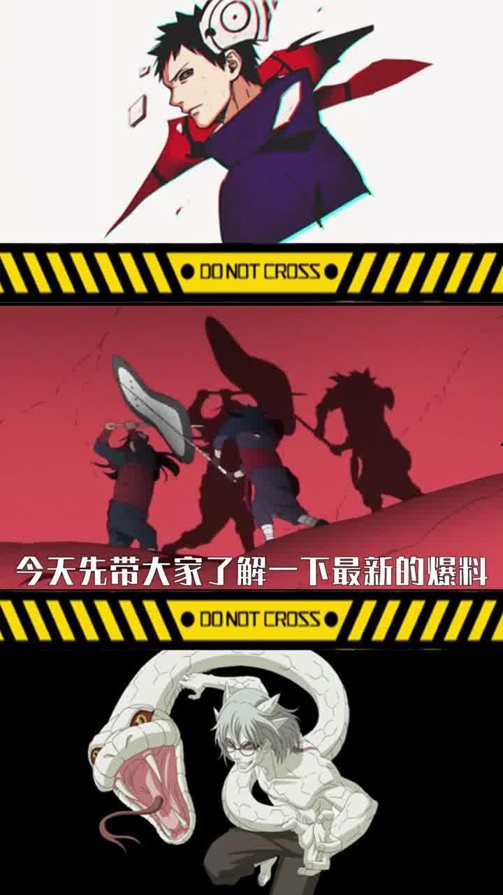 火影今日爆料最新视频,神秘忍者组织浮出水面，忍者世界风云再起！