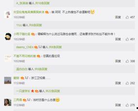 张杰微博最新爆料消息,揭秘神秘新作品背后的故事