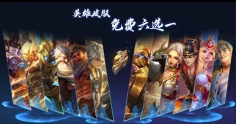 王者新战令爆料最新消息,神秘英雄登场，全新玩法即将开启！