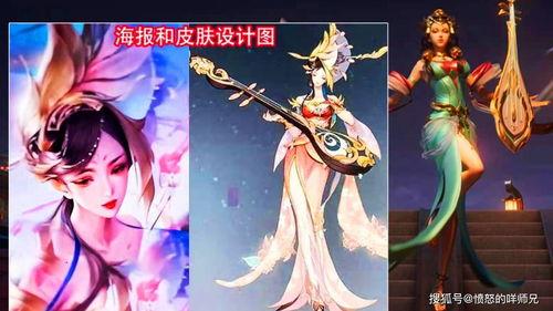 四美最新皮肤爆料图片,华丽蜕变，美不胜收