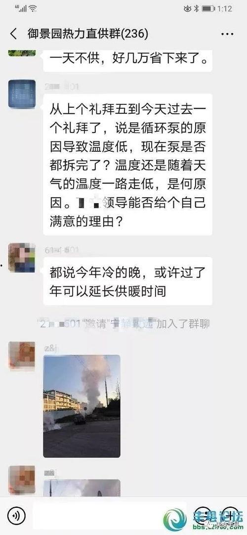 暖气公司爆料视频最新版,最新版视频揭露行业黑幕！”
