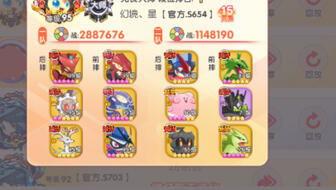 口袋觉醒最新ss爆料,神秘新角色与全新剧情即将揭晓！