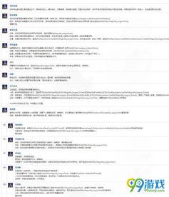 龙吟最新爆料视频,揭秘神秘势力动向及未来走向