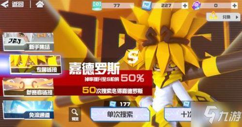 抽卡最新爆料游戏推荐,热门游戏推荐盘点