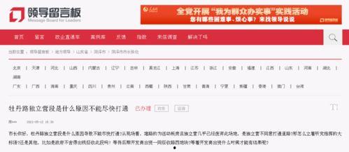 新闻爆料菏泽最新消息今天,突发事件引发关注，详情即将揭晓！