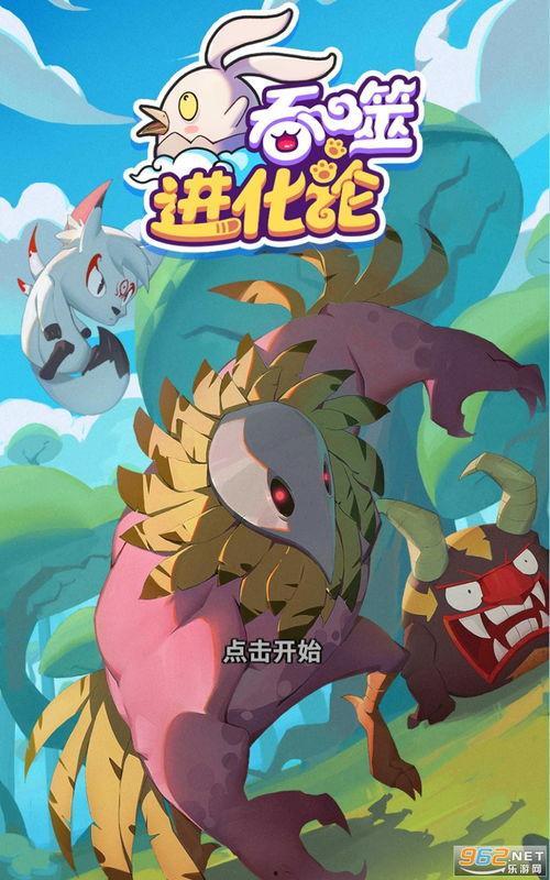 最新僚机爆料软件下载安装,最新下载安装指南揭秘