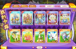 奥比岛最新集卡爆料,神秘角色与奇幻冒险即将开启