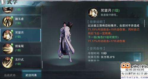 仆人技能爆料最新v3,揭秘神秘技能，助力玩家轻松升级