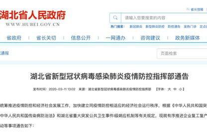 湖北最新爆料新闻,揭秘神秘事件背后的真相