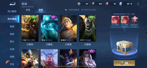 王者官网新爆料最新消息,新版本爆料，神秘英雄即将登场！