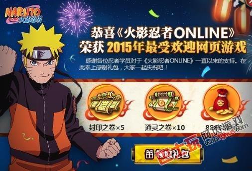 火影爆料最新活动,揭秘最新活动神秘面纱