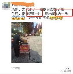 肇庆街坊爆料事件最新,最新事件引发热议，真相究竟如何？