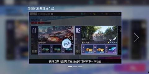 王牌竞速地图爆料最新,揭秘神秘赛道与竞速新玩法