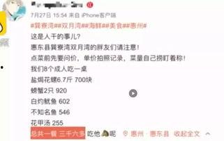 大鲜最新爆料,娱乐圈最新爆料背后的惊人真相